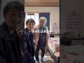 ちゃんとお洒落していくんだー #おばあちゃん #祖母と孫 #日常vlog #家族の絆 #田舎暮らし