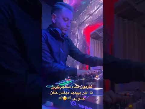 Dj Party Electronicmusic دیجی جشن پارتی عروسی بندری