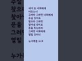 누가복음 11:9