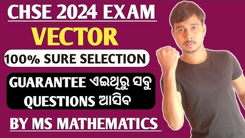 Most Important Questions || Vector || CHSE || Class 12 || #msmathematics #chse #chseodisha