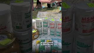 Биологически активные добавки (БАДы) в нашем центре #новыйурал