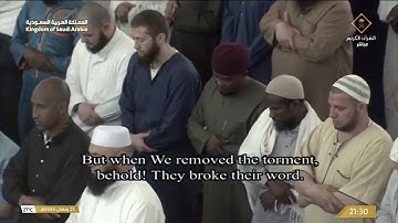 المصحف المرتل : ‎#المسجد_الحرام ليالي ‎#رمضان 1446 سورة الزخرف