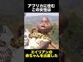エイリアンのような赤ちゃん      #衝撃 #出産 #エイリアン #赤ちゃん