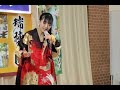 #山西アカリ #道しるべ #所ジョージ #木梨憲武 #新曲 #瑞穂の国 #ニットーモール熊谷