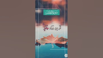 تلاوة خاشعة _سعود الشريم من سورة الحشر  #الشريم #سعود_الشريم #سورة #religion #saoud_shuraim  #sheikh