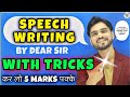 Speech Writing Debate Writing Class 12th 10th 11th 9th Format Ways Tricks Practice English mp3