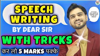 Speech Writing | Debate Writing | Class 12th/10th/11th/9th | Format/Ways/Tricks/Practice/English