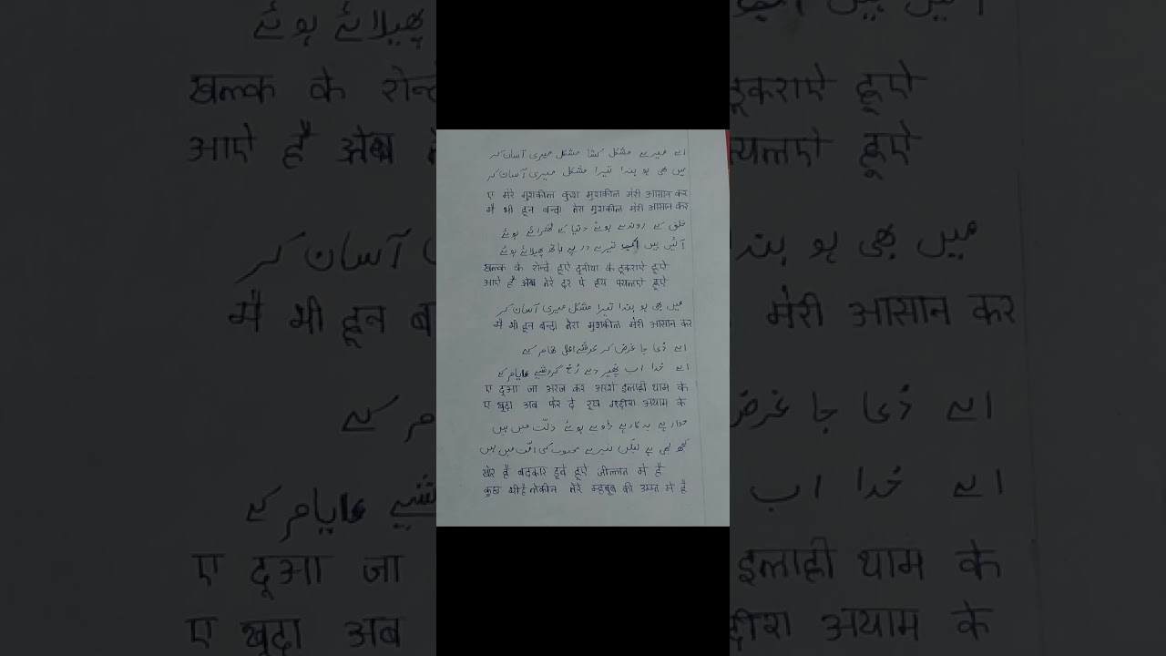 Silent God gift prayer song through festivals.