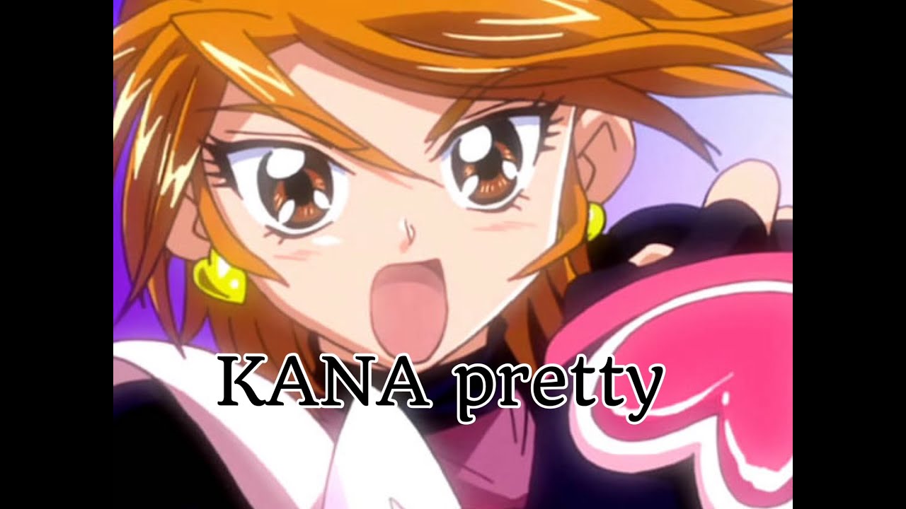 File7 自己紹介 Go プリンセスプリキュア22話の感想です By Kana Pretty Youtube File7 自己紹介 Go プリンセスプリキュア22話の感想です By Kana Pretty Youtube