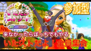 いたストの時間だよ！全員集合！！【犬人間トト】