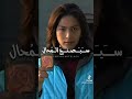 عالم المرايا سبيستون الدراج المقنع مخلب التنين