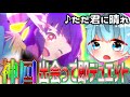 【神回】声ともで繋がった女の子が歌っている最中にいきなり俺が乱入した結果とんでもないことにWWWWWWWWWWWWWWWWWWWWWWWWWWWWWWWWWWWWWWWWWWWWWWWWWW【声とも】