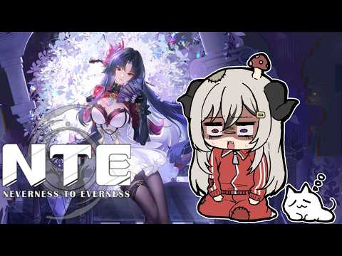 【NTE】今夜はドライブオンリーなNTE【NTE:Neverness To Everness】【夜桜やえ/vtuber】
