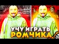 8 ЛЕТНИЙ РЕБЕНОК В ГЕТТО ГОТОВИТСЯ К КАПТАМ | РОЗЫГРЫШ 1КК