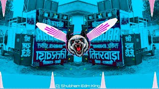 BHANG CHAD GAI BHOLENATH DJ REMIX SONG || EDM VIBRATION PUNCH || DJ LUX || DJ RM || DJ NIRMAL MIXING