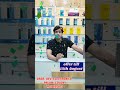 Best price gurantee Wide range of electronics available in easyemi #trending #delhi #easyemi #offer