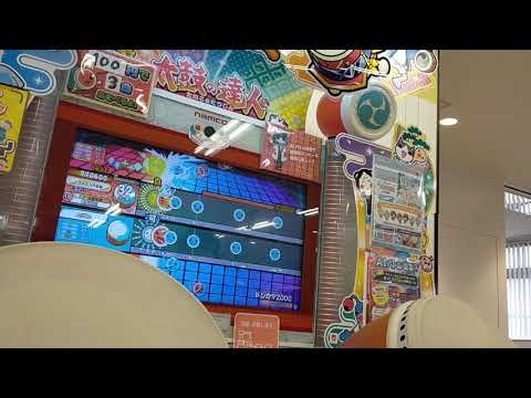ドンカマ2000　おせちんこアレンジ　参考動画