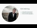 ⚠️ 0.6% 성장률에 숨겨진 '경고 신호', 한국 경제의 진짜 약한 고리는 바로 이것입니다.