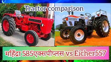 mahindra 585 xp plus vs Eicher 557 tractor comparison full details price milege