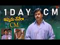 Powerful Scenes | Arjun As 1 Day CM | కుక్కల్లా మీద పడి ఎక్కడెక్కడో టచ్ చేస్తున్నారు సర్ | TeluguOne