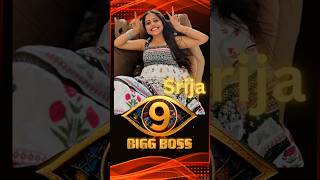 Biggboss 9 Contestant Srija