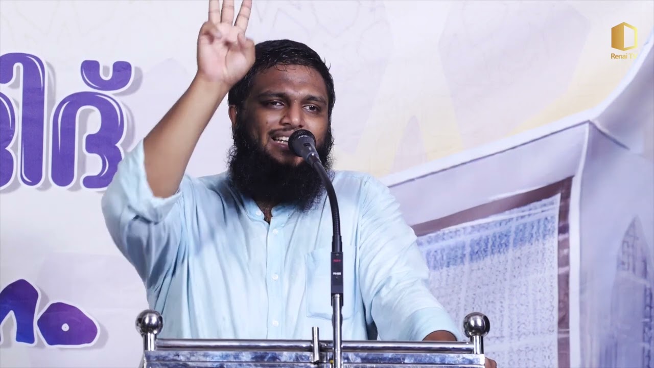 തൗഹീദ് പ്രഭാഷണം | ഉനൈസ് പാപ്പിനിശ്ശേരി | മമ്പുറം സലഫി മസ്ജിദ് ഉദ്ഘടാനം