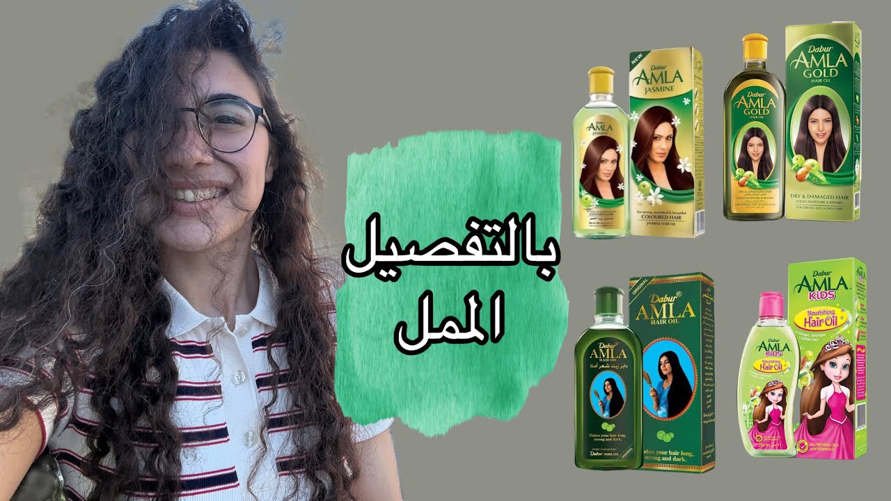 الفرق بين كل زيوت دابر املا و الحقيقة و الخرافات الي بتتقال عنه