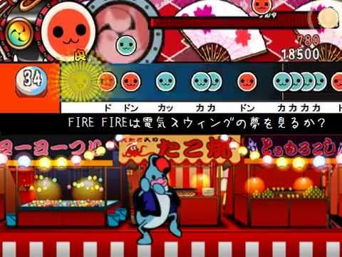 【太鼓さん次郎】FIRE FIREは電気スウィングの夢を見るか？【創作譜面】