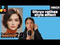 How to Edit Videos Like Dhruv Rathee | documentary video effects
