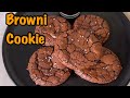 EVDE BROWNI COOKİE NASIL YAPILIR!!!