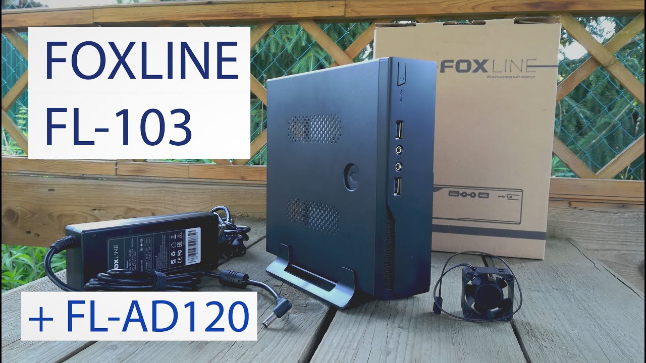 ОНЛАЙН ТРЕЙД.РУ - Корпус Foxline FL-103-AD120-DC mini-ITX | (ОБЗОР ...