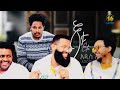 Addis Legesse Etu бЉ б Іб µ б бЊ б бЉҐб New Ethiopian Music 2025 Official Video Chebelew Reaction Addis Legesse Etu бЉ б Іб µ б бЊ б бЉҐб New Ethiopian Music 2025 Official Video Chebelew Reaction