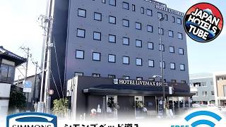 Hotel Livemax Kanazawaekimae | Kanazawa, Japan | Hotel Review ⭐ | Japan Hotels Tube