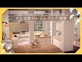 【あつ森/ハピパラ】大人北欧なレストランの厨房～お部屋作り｜調理場 キッチン｜HHP Happy Home Paradise￤AnimalCrossing～