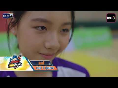 [Preview] Nak Top Wat Khok Pang Tonight EP.18 “Must Win the Final Set!” | Oct 12, 2026 | one31