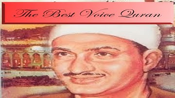الشيخ محمد صديق المنشاوى وتلاوة رااااائعة من سورة فصلت اذاعية فترة الستينات HD