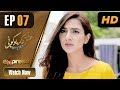 Watch Pakistani Drama | Ishq Na Kariyo Koi - Episode 7 | Express TV Dramas | Rabab Hashim, Noor Hassan Online In HD