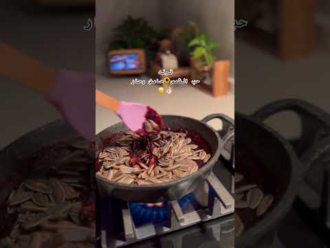 ترند حب الشمس اطيب ترند جربتة اكسبلور ترتيب ترند تنظيم عصير تيك توك لايك