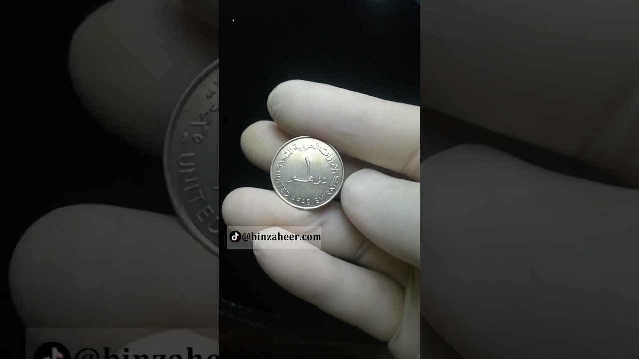 UAE 1 Dirham 1998 - Issued on 35th Anniversary of National Bank of Dubai