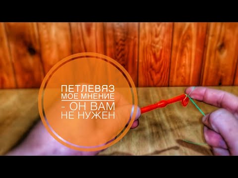 Как пользоваться петлевязом для рыбалки. Петля рыболовная. - YouTube
