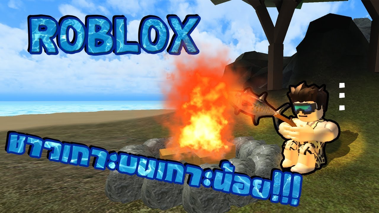 Roblox Booga Booga ใช ช ว ตบนเกาะน อยๆ Xemphimtap Com - roblox icebreaker สงครามไมนำแขง videos mp3