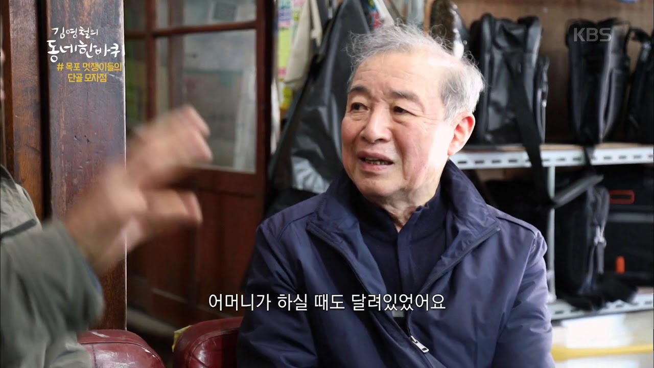 김영철 배우님... 동네한바퀴 근황.Jpg : 클리앙