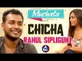 Muchata with Rahul Sipligunj | Keerthi Vijender | Rahul Sipligunj | MicTv