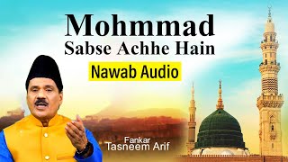 Mohammad Sabse Achche Hain | Tasneem Arif | Islamic Music | Latest Qawwali 2022 | Superhit Wakiat
