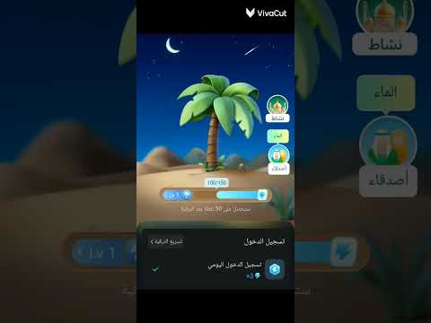 تطبيق انا مسلم افضل تطبيق للصلاة ومعرفة تعاليم الدين الإسلامي