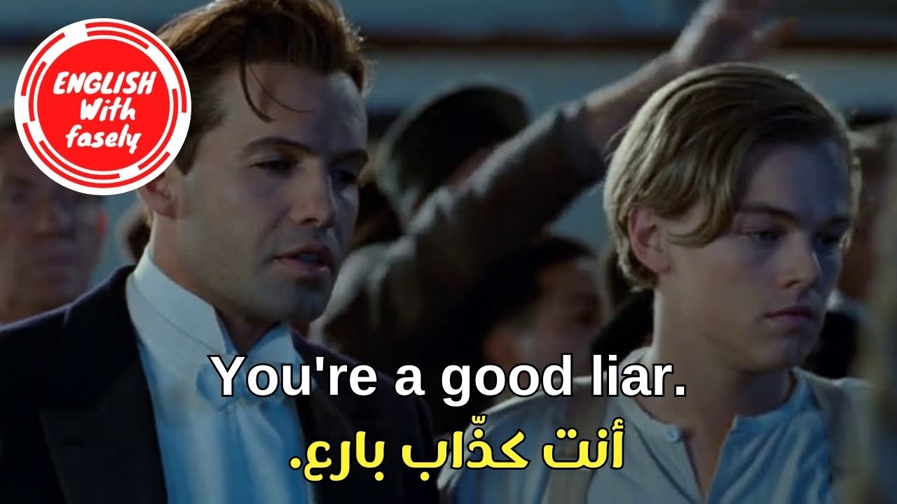 (95)  تعلم الانجليزية من خلال مقاطع الأفلام - عبارات انجليزية - عبارات انجليزية سهلة الحفظ