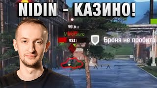 NIDIN ● КАЗИНО! ●