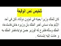 تلخيص نص الوقيعة سنة أولى متوسط لغة عربية تلخيص نص الوقيعة سنة أولى متوسط لغة عربية