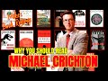 Why You Should Read: Michael Crichton