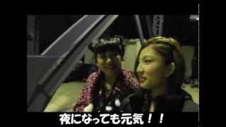 Cheeky Parade「チキパ通信32」 11月17日号